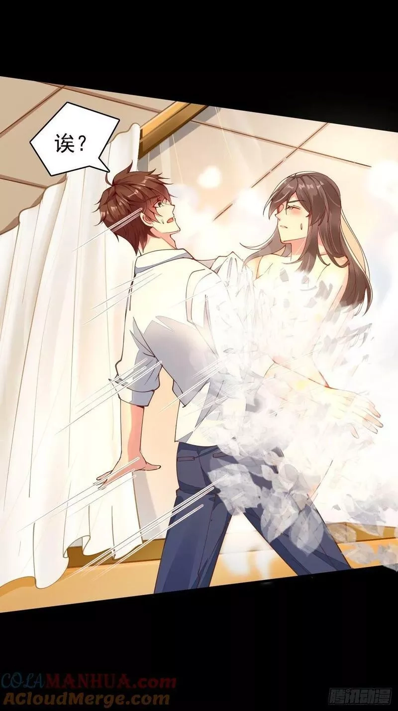 我每周一个新身份,第97话 第三女,第9张